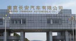 建始长安汽车厂钢结构防水防腐工程