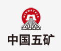 建始中国五矿